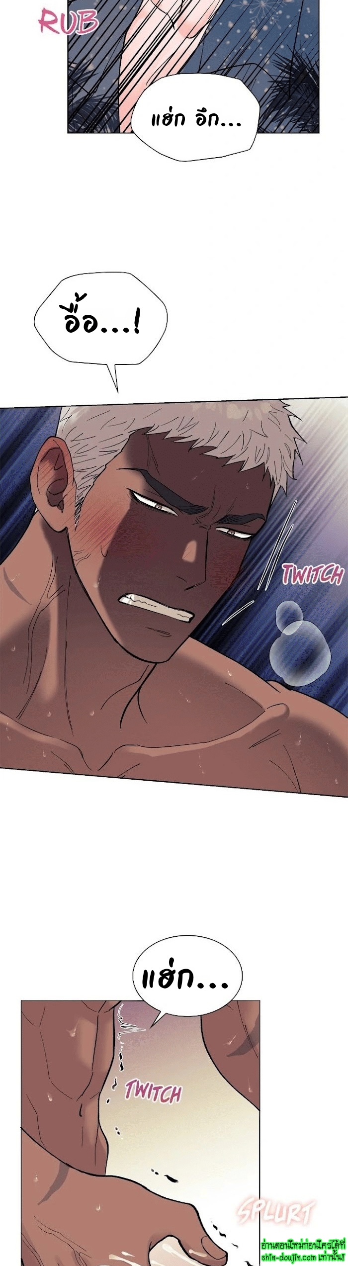 Wet dessert EP 17